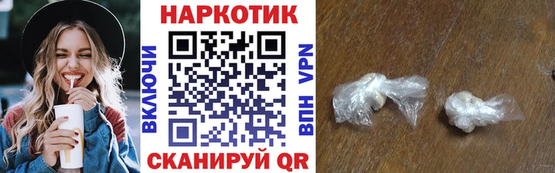 Продажа наркотиков Партизанск Бошки Шишки СК Псилоцибиновые грибы Меф МЕТАМФЕТАМИН ГАШИШ