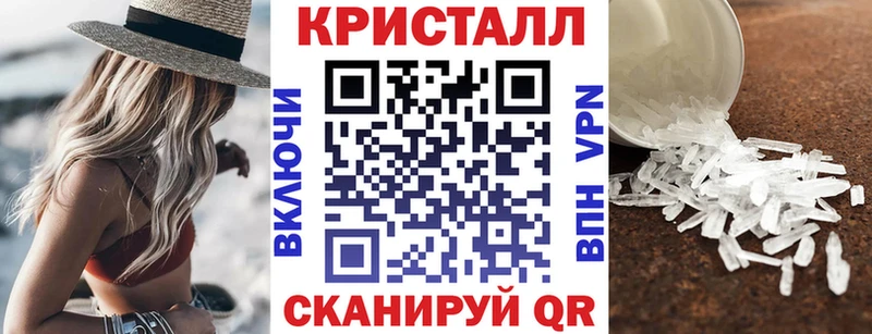 где продают наркотики Партизанск Амфетамин VHQ