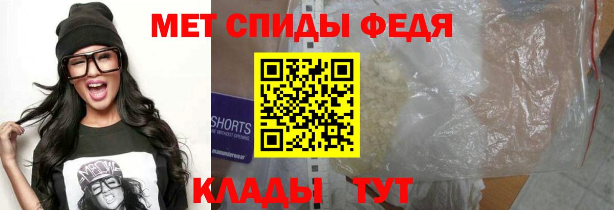 Амфетамин Premium Партизанск