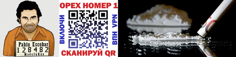Cocaine Columbia  MEGA сайт  Партизанск 