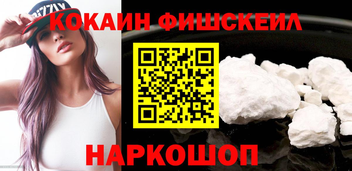 Кокаин Колумбийский Партизанск