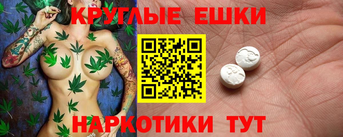 Экстази louis Vuitton  ЭКСТАЗИ Punisher  Ecstasy  Партизанск  Вход с VPN 
