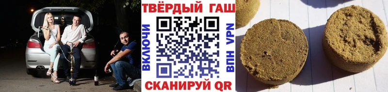ГАШ гарик  Партизанск 
