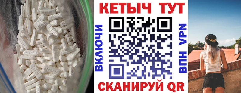 даркнет сайт  Партизанск  Кетамин VHQ 