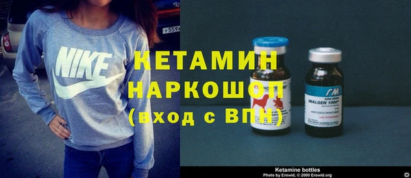 метамфетамин Великий Новгород