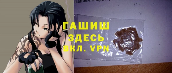 apvp Краснослободск