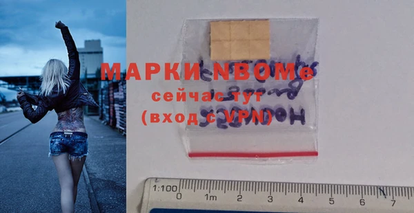 метадон Красноперекопск