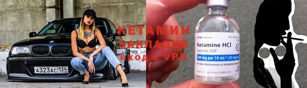 метадон Красноперекопск