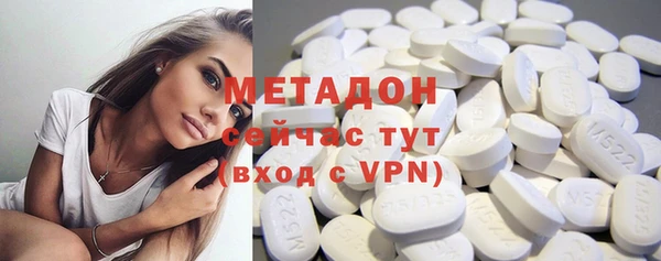метадон Красноперекопск