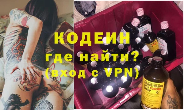 меф Уссурийск