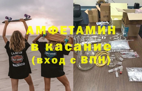 apvp Краснослободск