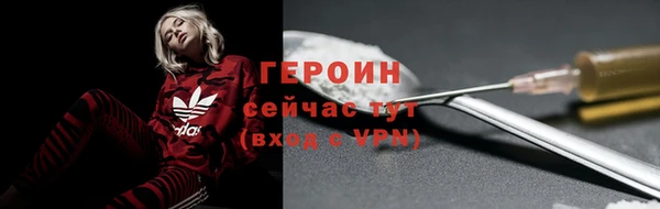 метадон Красноперекопск
