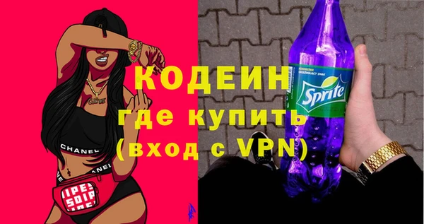 метадон Красноперекопск