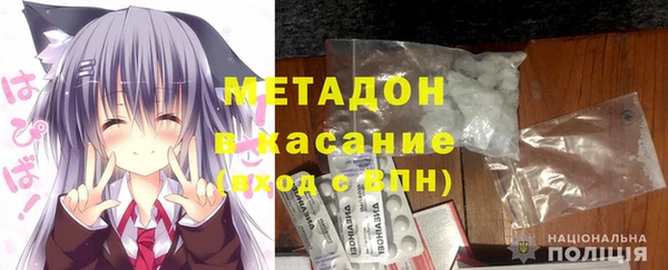 метадон Красноперекопск