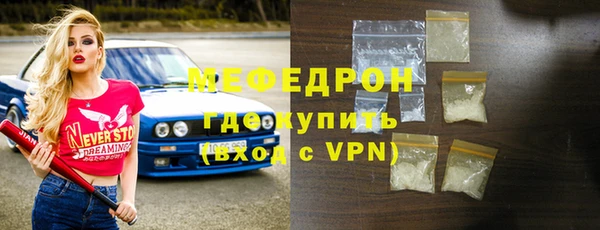 амфетамин Орск