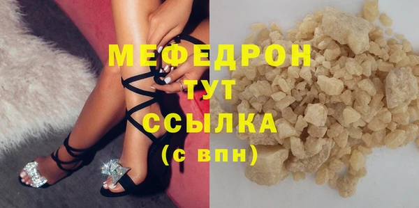 метадон Красноперекопск