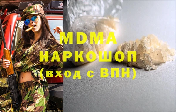 apvp Краснослободск