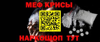 COCAINE Ипатово