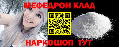 COCAINE Ипатово