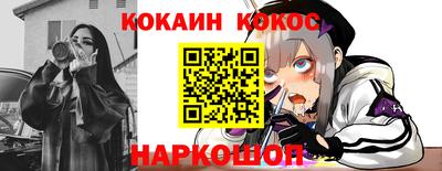 бошки Изобильный