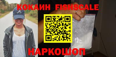COCAINE Ипатово