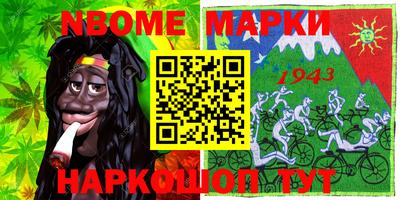дурь Ирбит