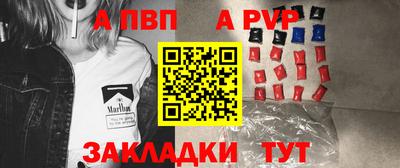 COCAINE Ипатово