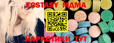 COCAINE Ипатово