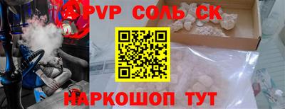 бошки Изобильный