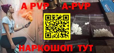 COCAINE Ипатово