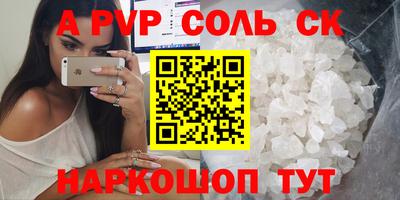 дурь Ирбит