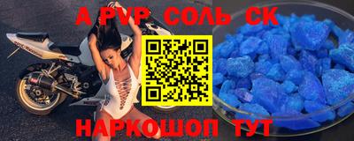 таблы Абакан