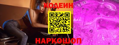 бошки Изобильный