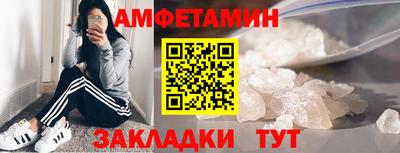 COCAINE Ипатово
