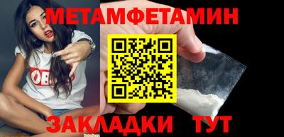 COCAINE Ипатово