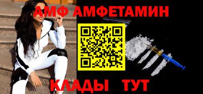 COCAINE Ипатово