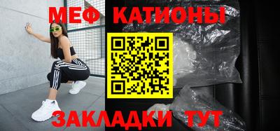 COCAINE Ипатово