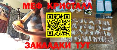 COCAINE Ипатово