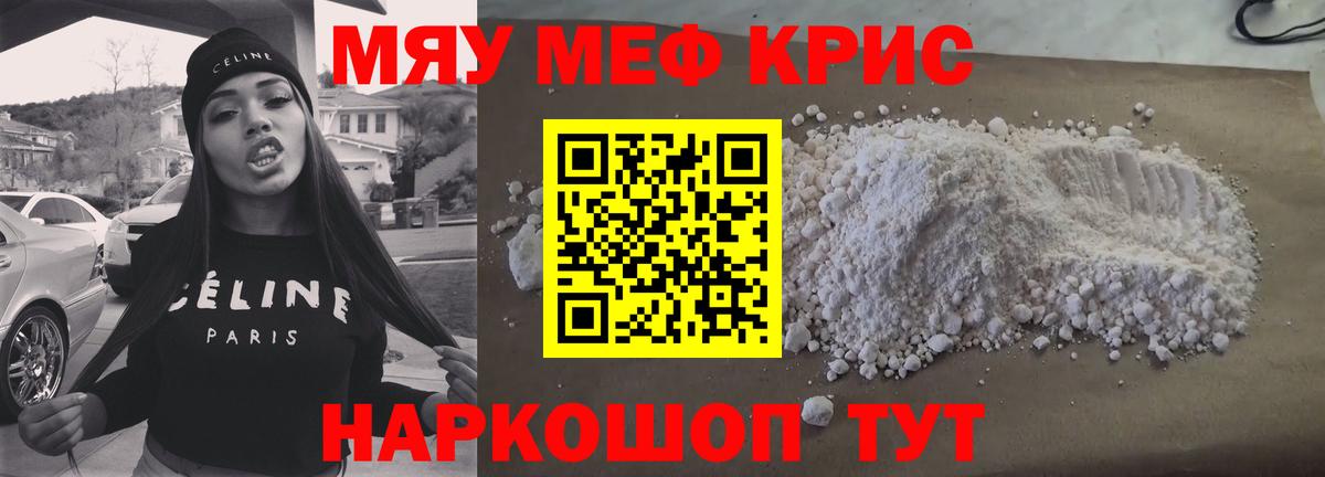 Метамфетамин  СОЛЬ CK  Вход с VPN  Мефедрон  Партизанск  МАРИХУАНА  Канабис  Гашик 