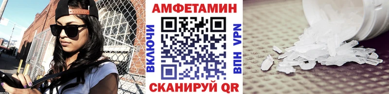 как найти   Партизанск  Метамфетамин пудра 