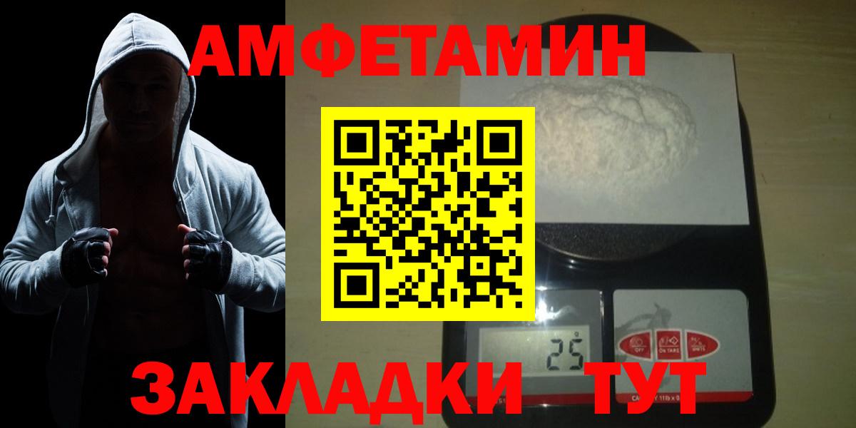 Партизанск  Первитин витя  Вход с VPN 