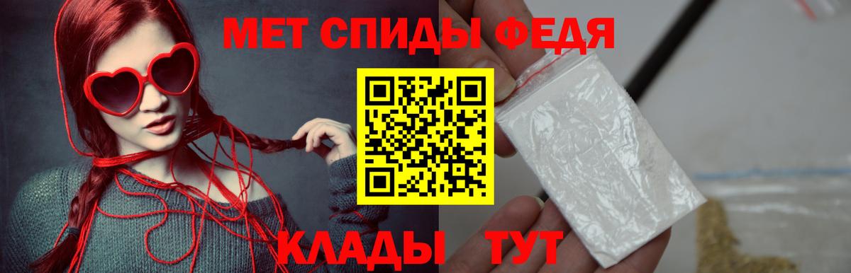 Первитин Декстрометамфетамин 99.9% Партизанск