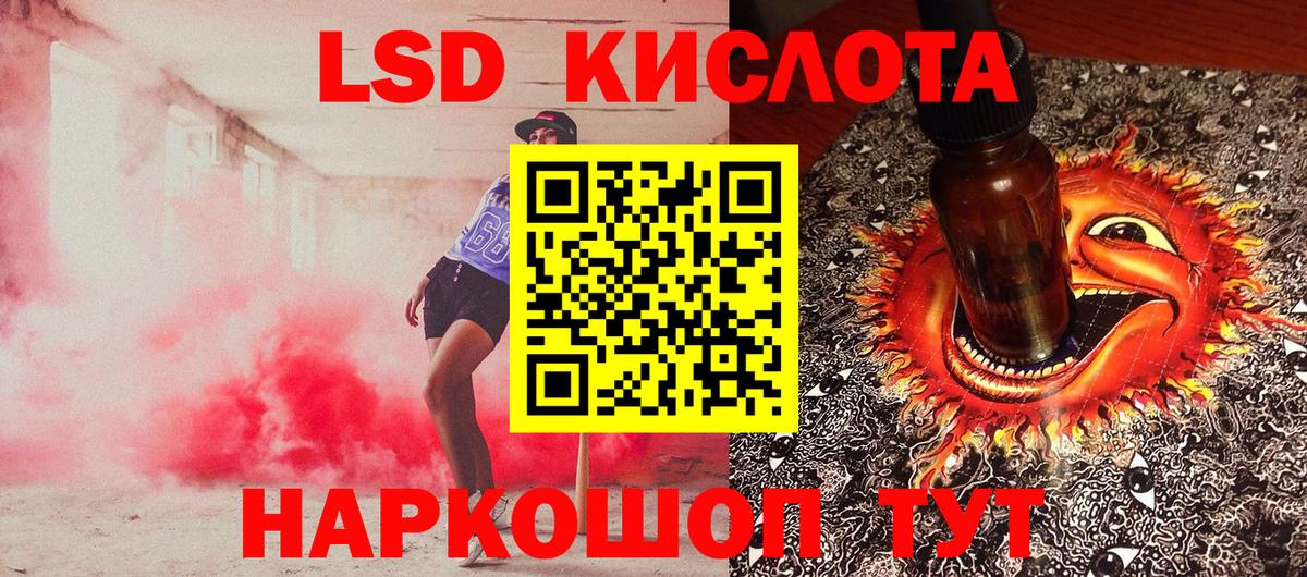 Марки 25I-NBOMe 1,5мг  Марки 25I-NBOMe 1,5мг  Вход с VPN  Партизанск 