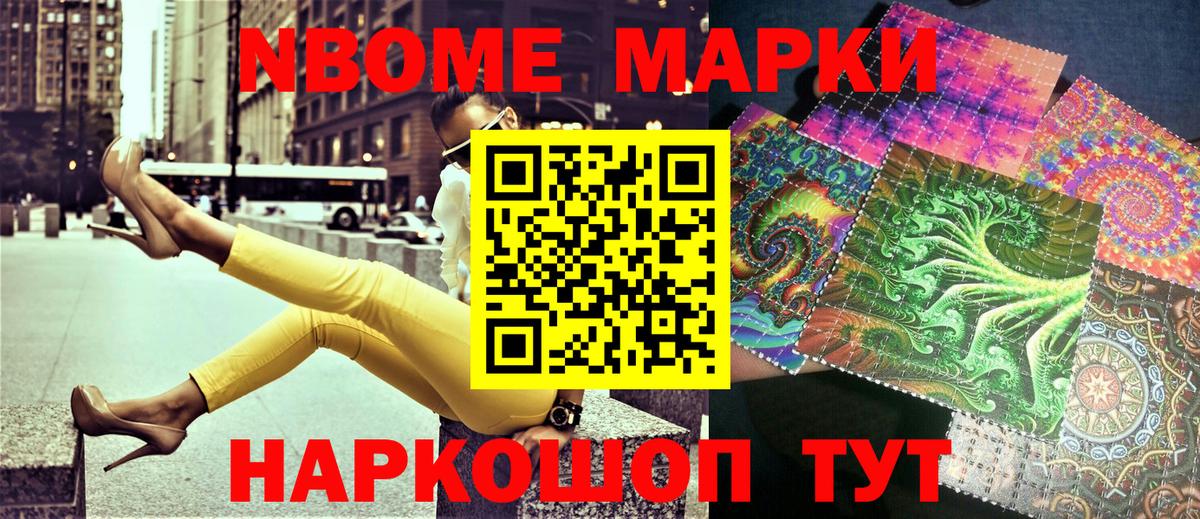  Кокаин Партизанск