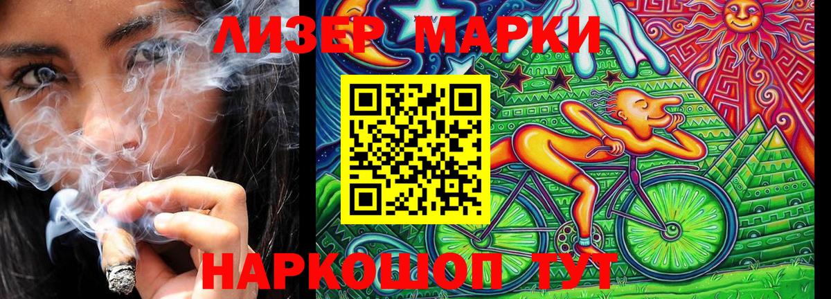 Бошки Шишки  COCAIN  Вход с VPN  Партизанск  ГАШ  ГАШ  Меф МЯУ МЯУ  