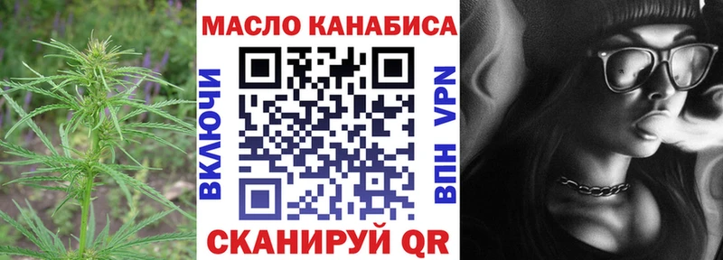 omg зеркало  что такое   Партизанск  ТГК жижа 