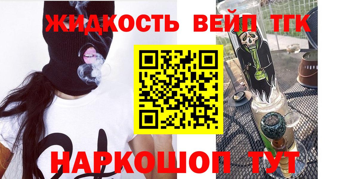 ТГК концентрат Партизанск