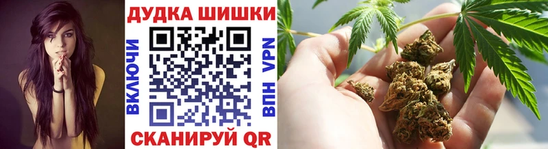 МАРИХУАНА планчик  Партизанск 