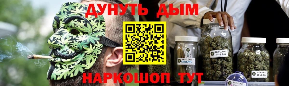 Партизанск  Бошки марихуана LSD WEED  Вход с VPN  Бошки марихуана MAZAR 